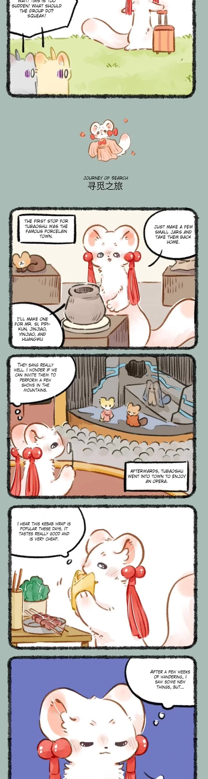 You Shou Yan chapter 773 page 2