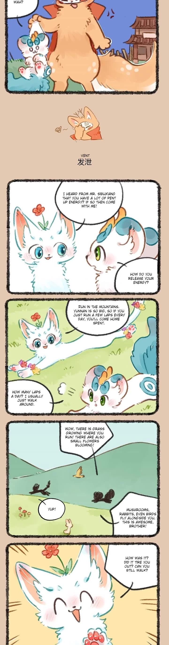 You Shou Yan chapter 774 page 2