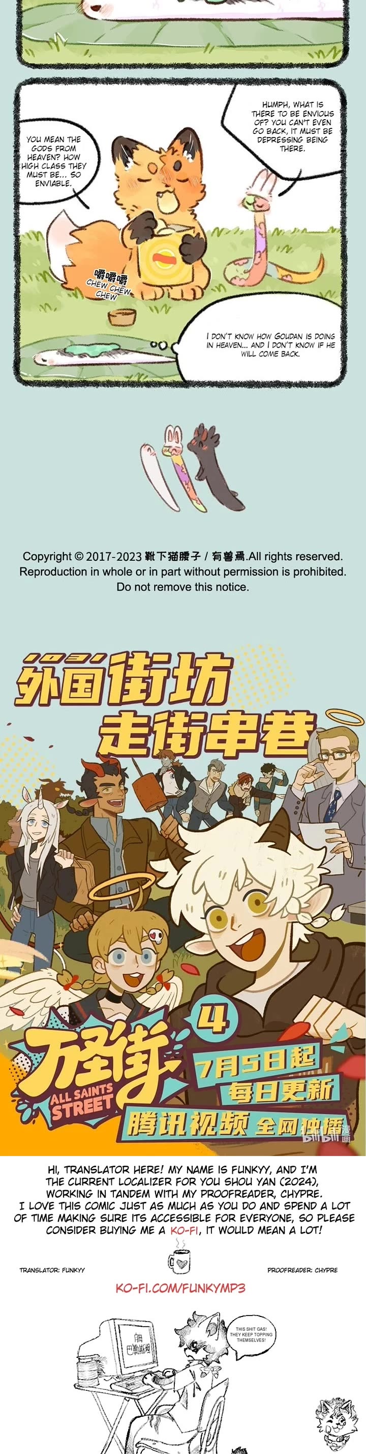 You Shou Yan chapter 778 page 3
