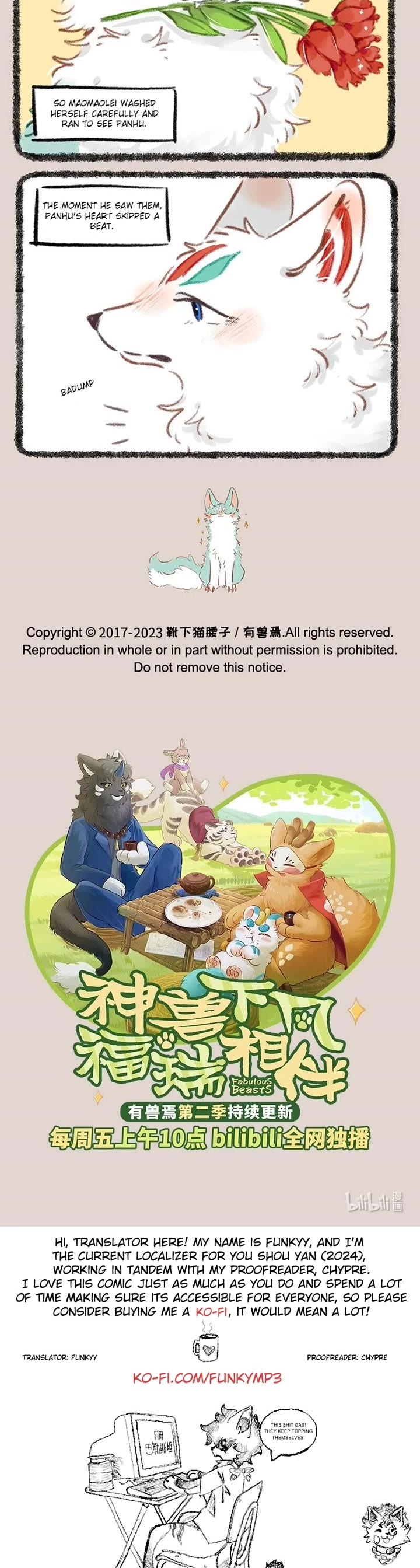 You Shou Yan chapter 780 page 3