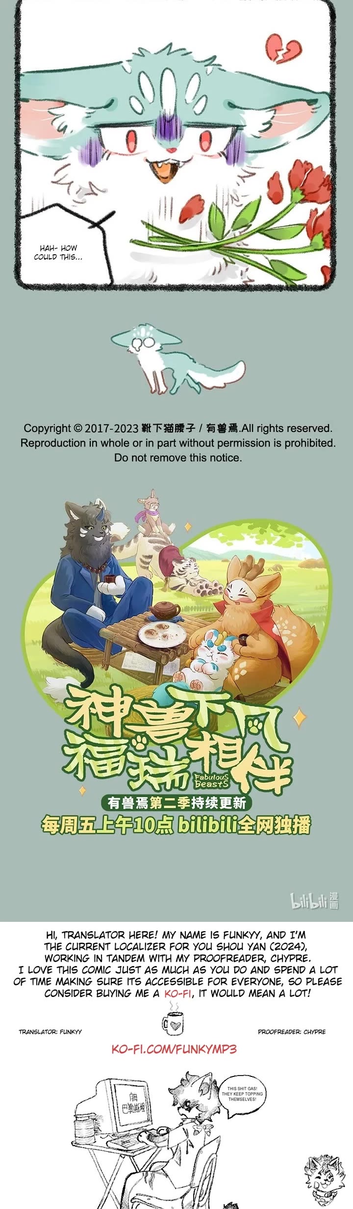 You Shou Yan chapter 781 page 3