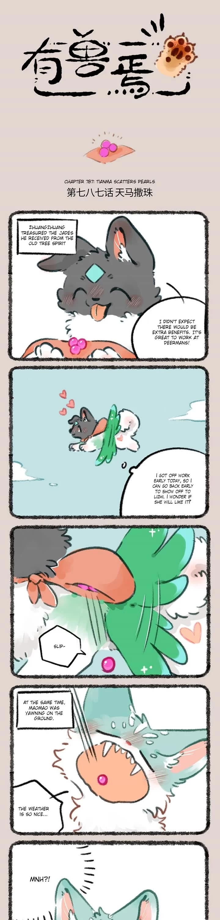 You Shou Yan chapter 787 page 1