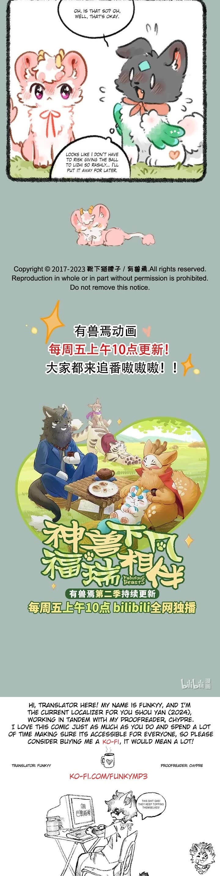 You Shou Yan chapter 788 page 3