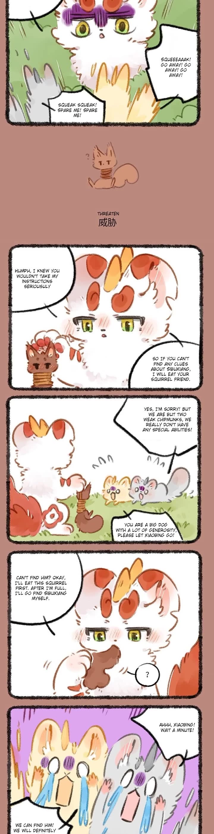 You Shou Yan chapter 789 page 2