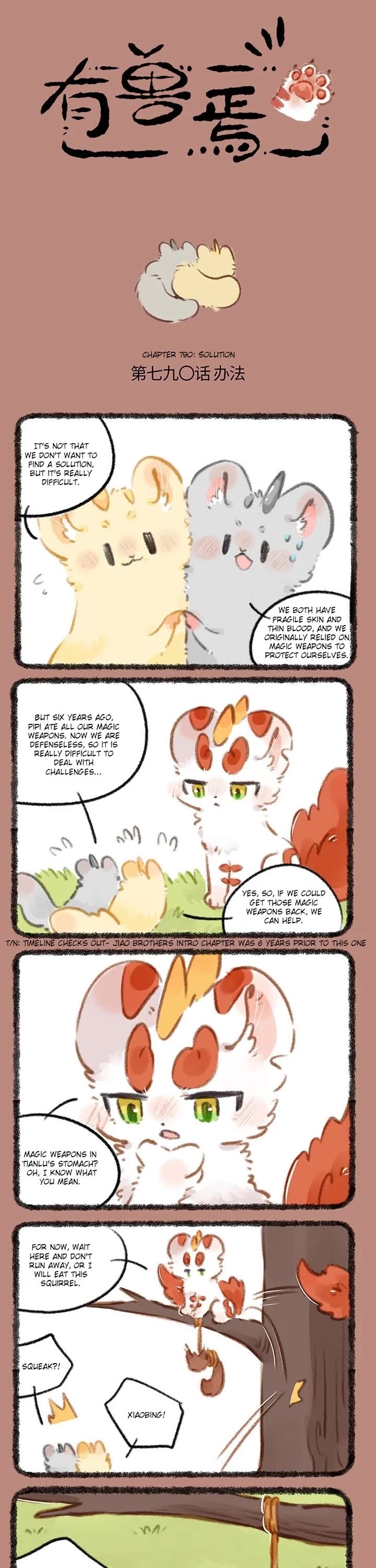 You Shou Yan chapter 790 page 1