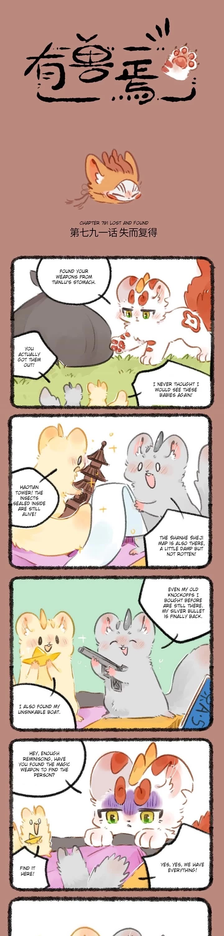 You Shou Yan chapter 791 page 1