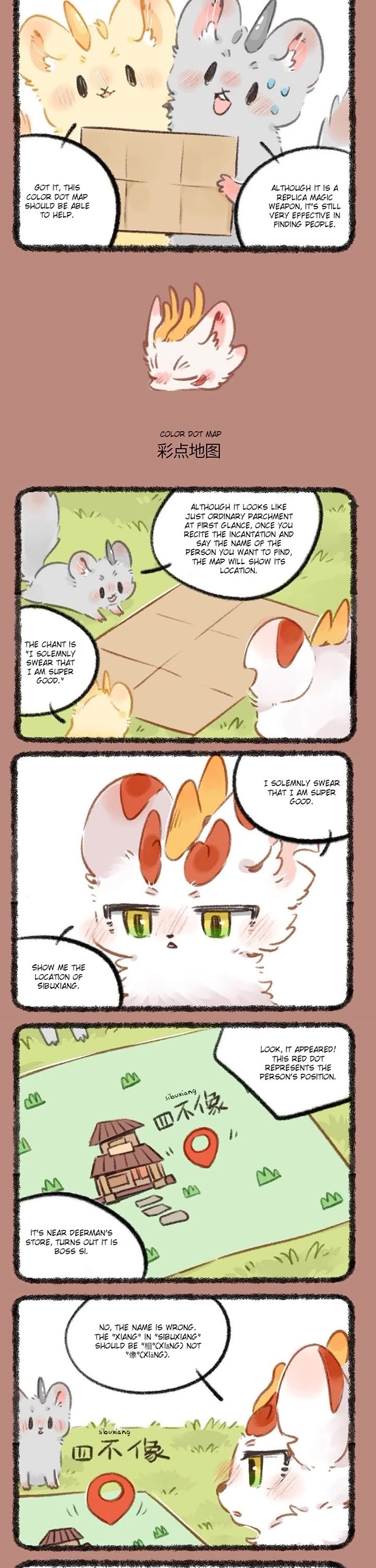 You Shou Yan chapter 791 page 2