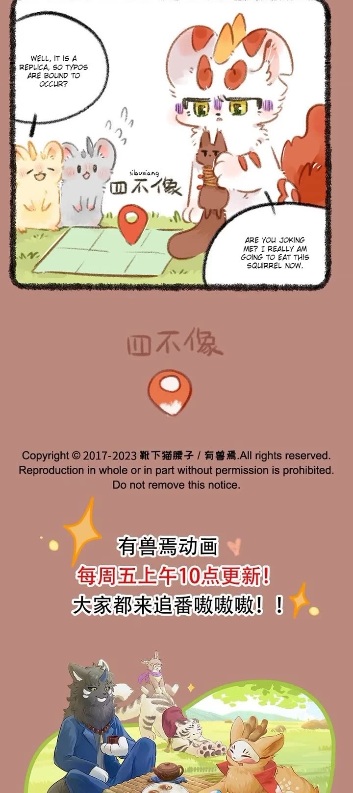 You Shou Yan chapter 791 page 3