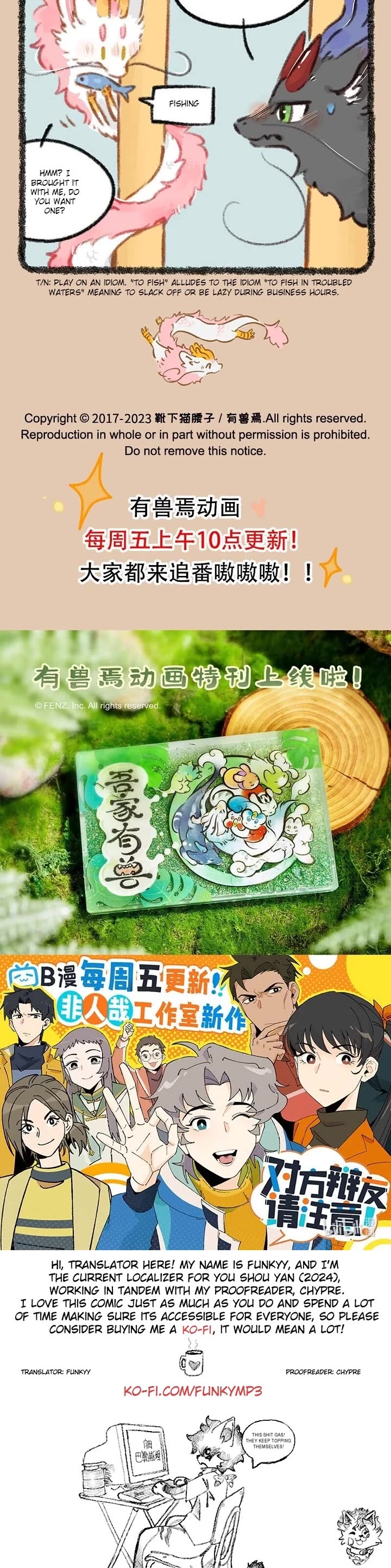 You Shou Yan chapter 792 page 3