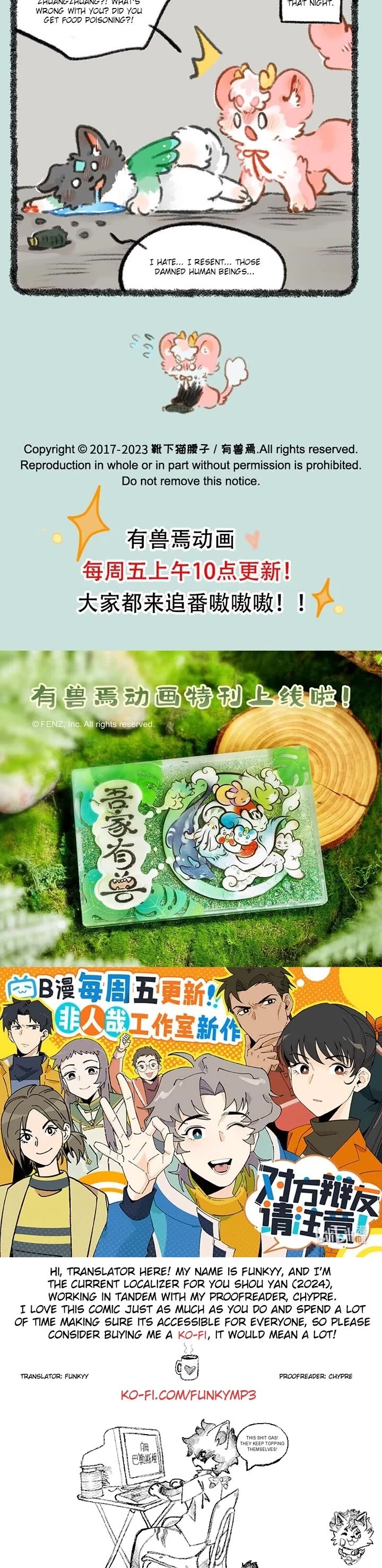 You Shou Yan chapter 795 page 3