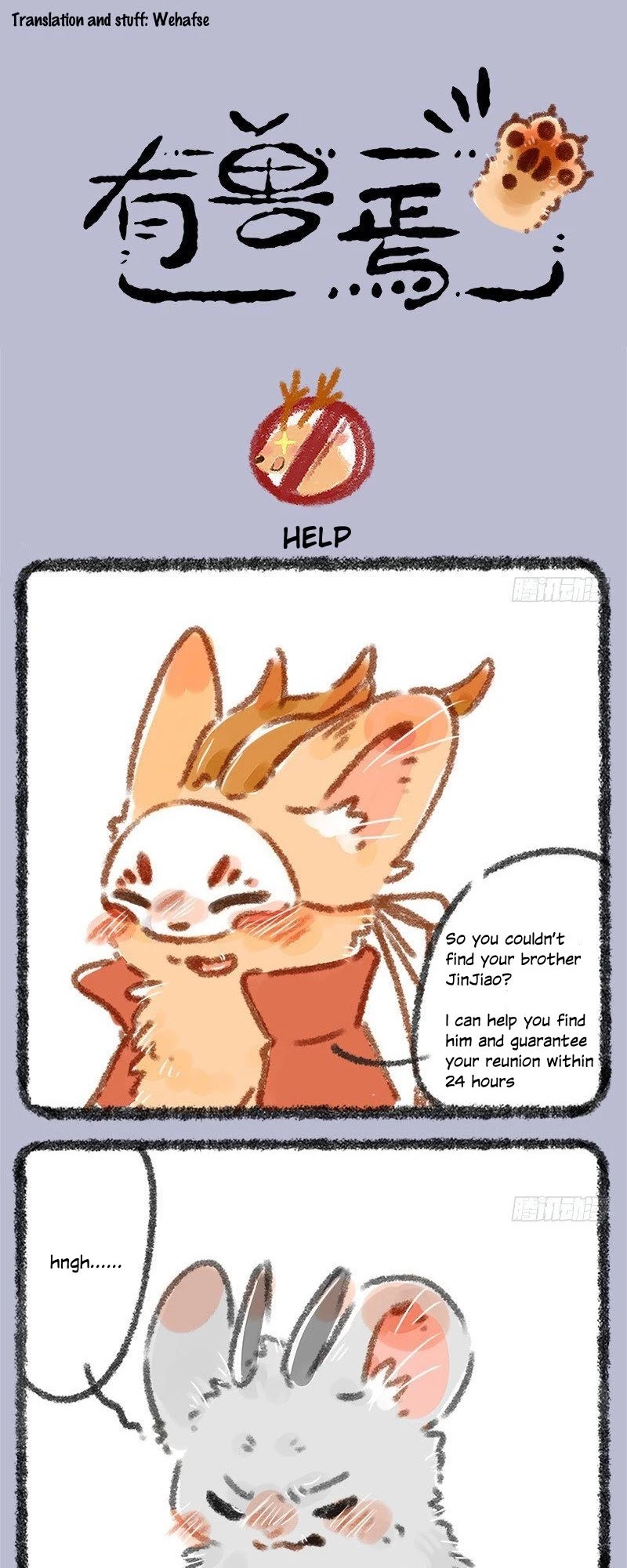 You Shou Yan chapter 8 page 1