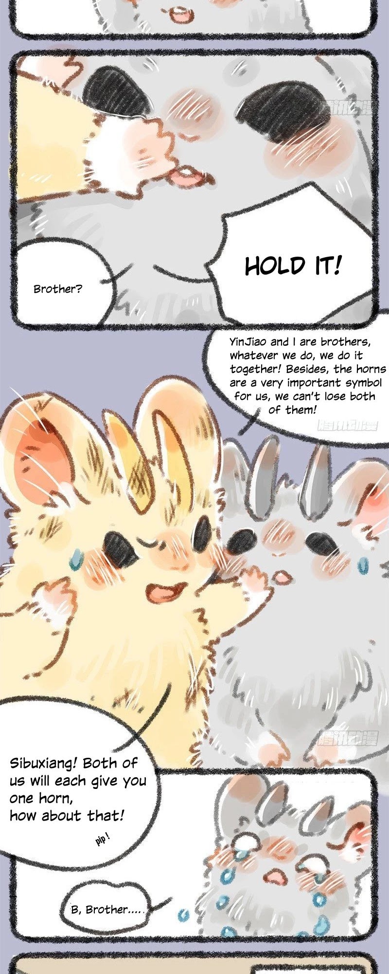 You Shou Yan chapter 8 page 5