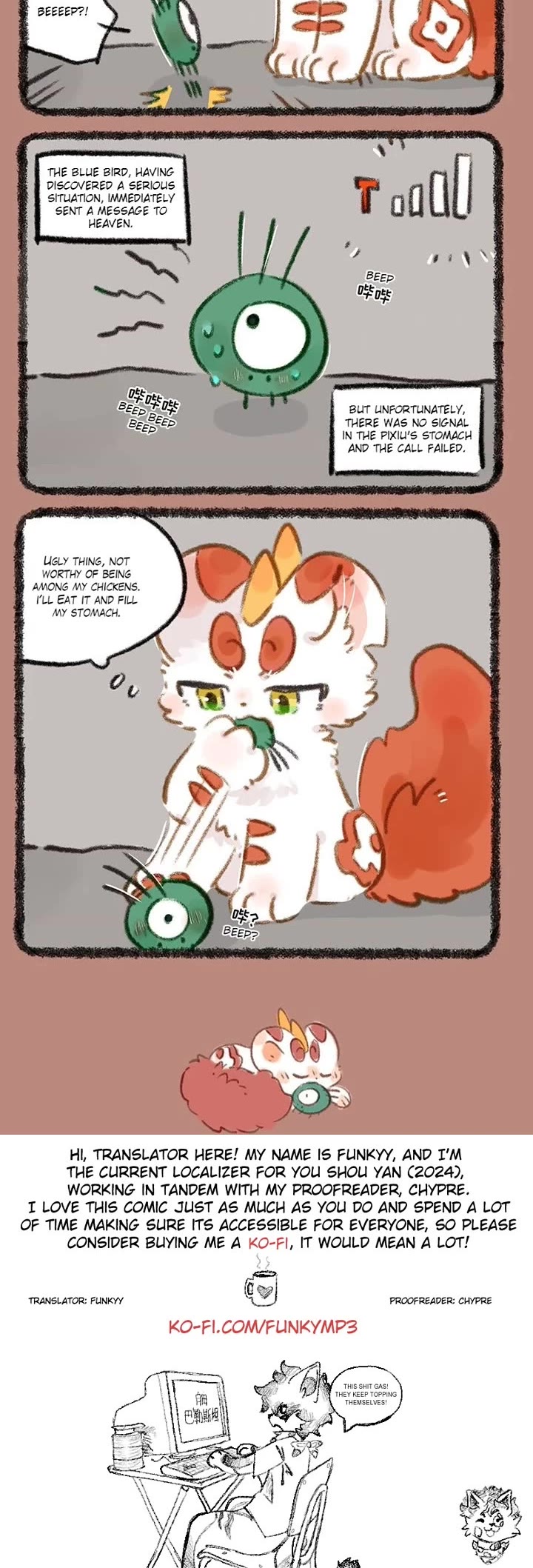 You Shou Yan chapter 803 page 3