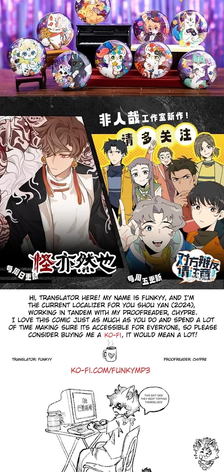 You Shou Yan chapter 806 page 4