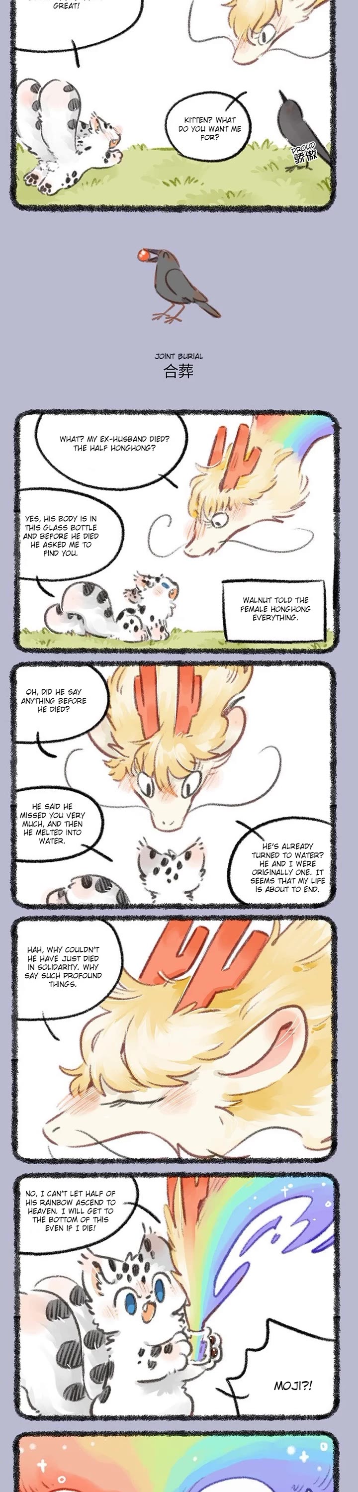 You Shou Yan chapter 808 page 2