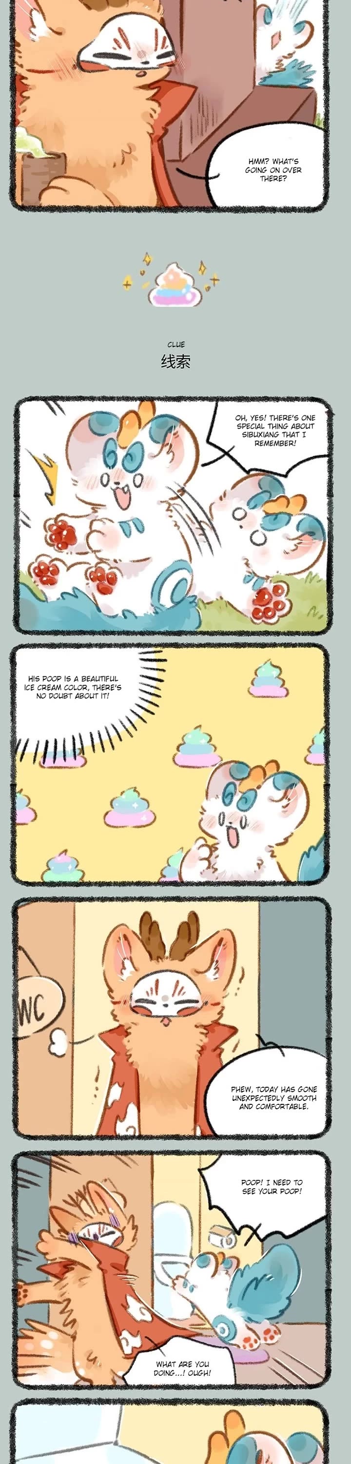 You Shou Yan chapter 809 page 2