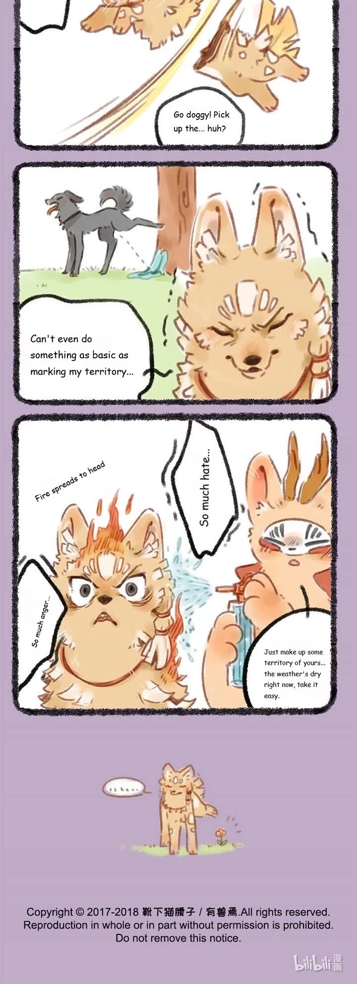 You Shou Yan chapter 81 page 3