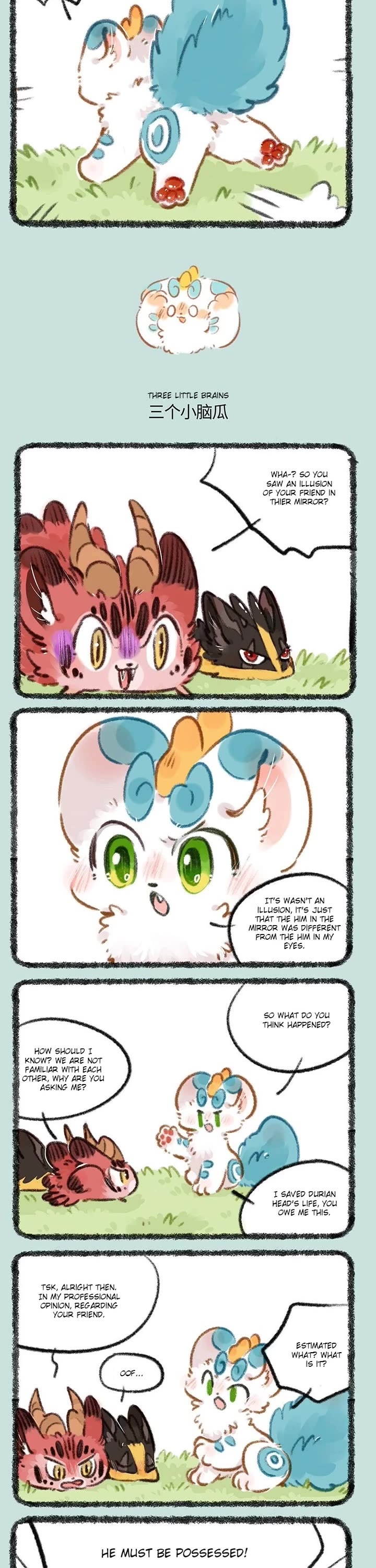 You Shou Yan chapter 810 page 2
