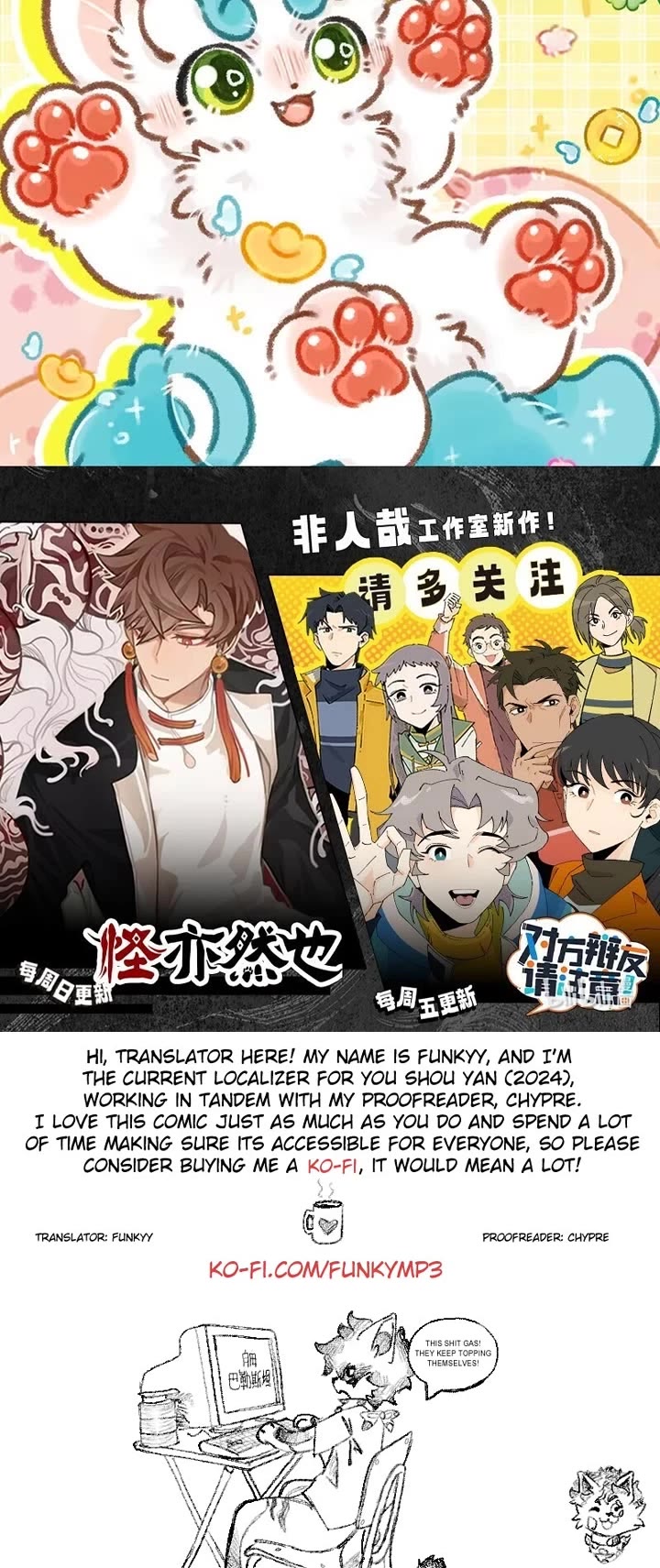 You Shou Yan chapter 814 page 4