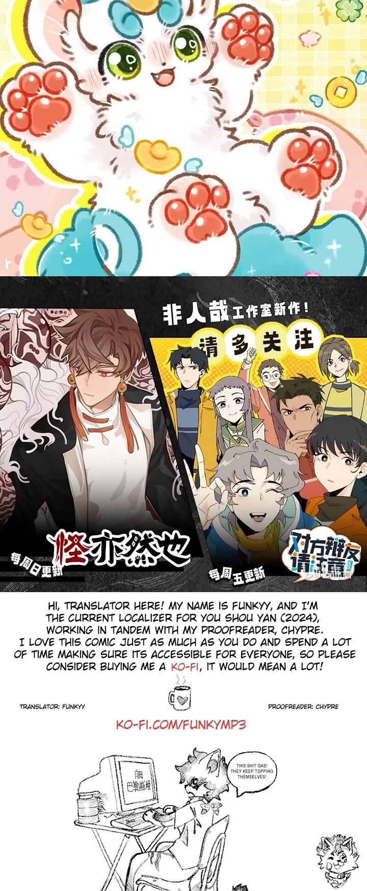 You Shou Yan chapter 815 page 4