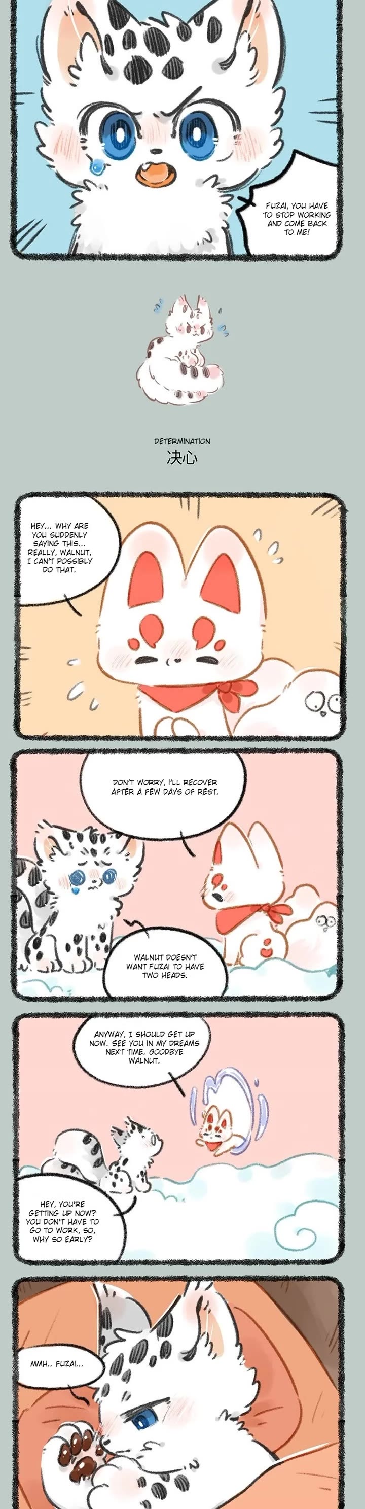 You Shou Yan chapter 816 page 2