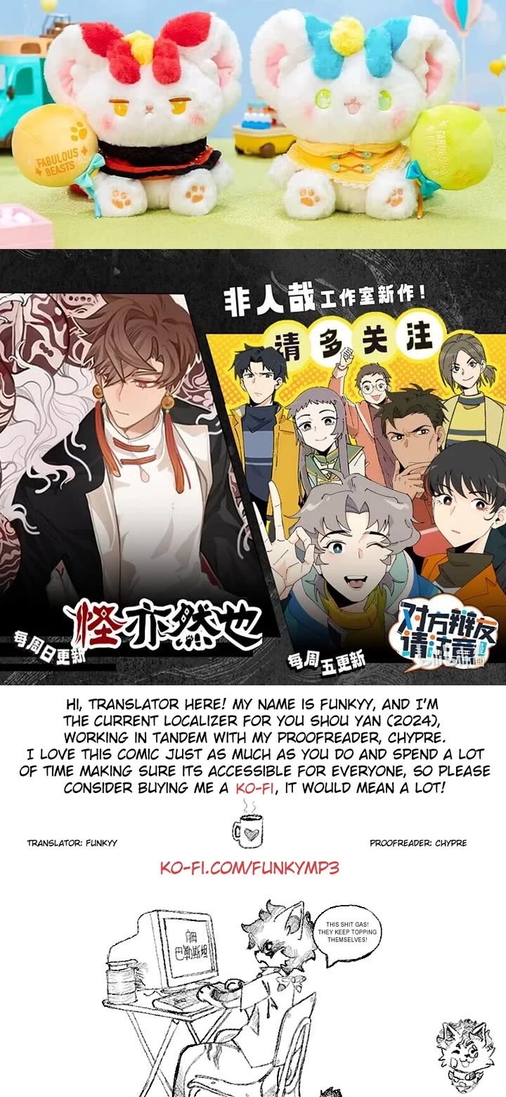You Shou Yan chapter 818 page 4