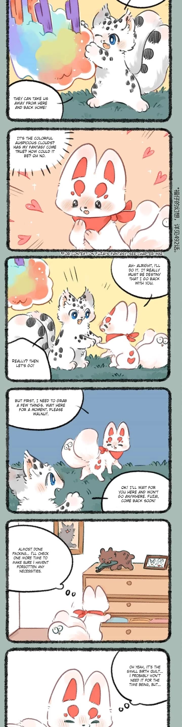 You Shou Yan chapter 820 page 2