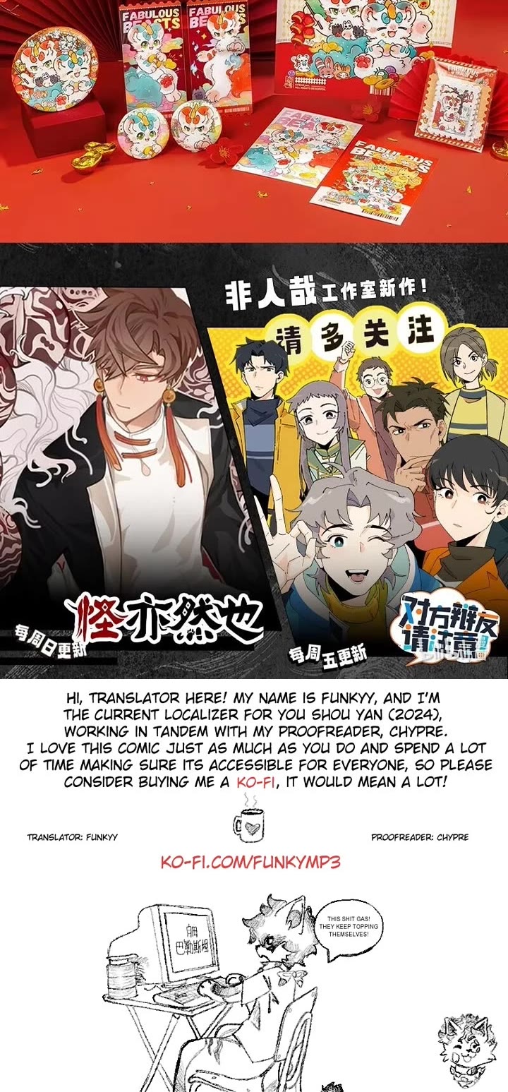 You Shou Yan chapter 822 page 4