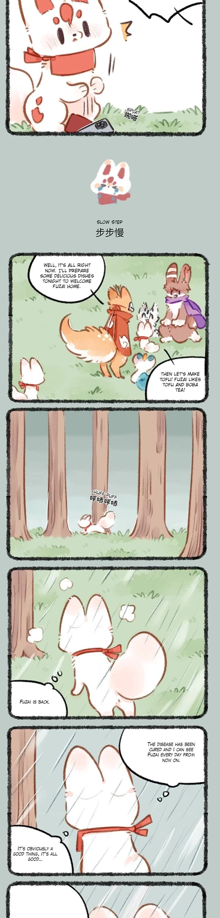 You Shou Yan chapter 823 page 2
