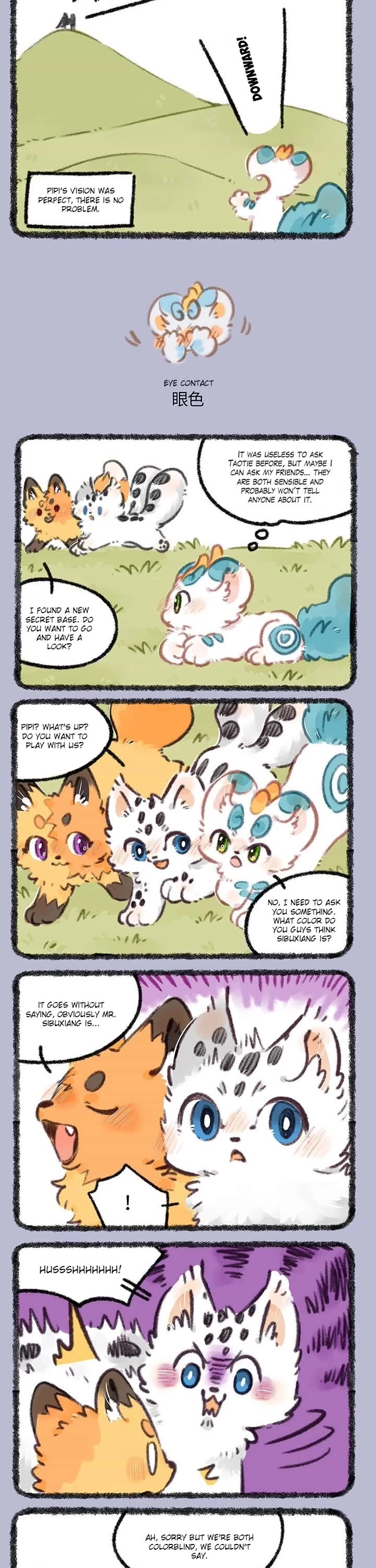 You Shou Yan chapter 829 page 2