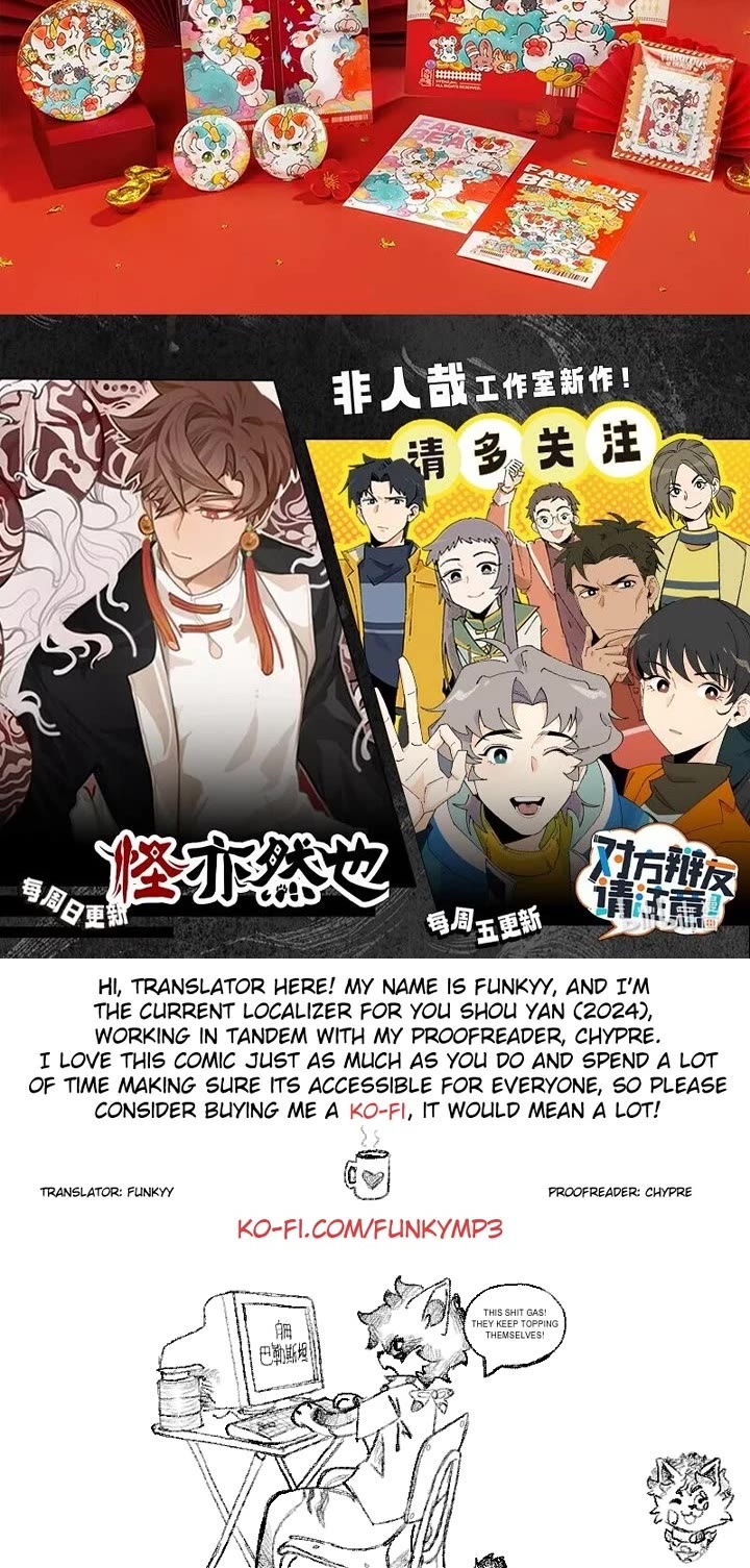 You Shou Yan chapter 832 page 4