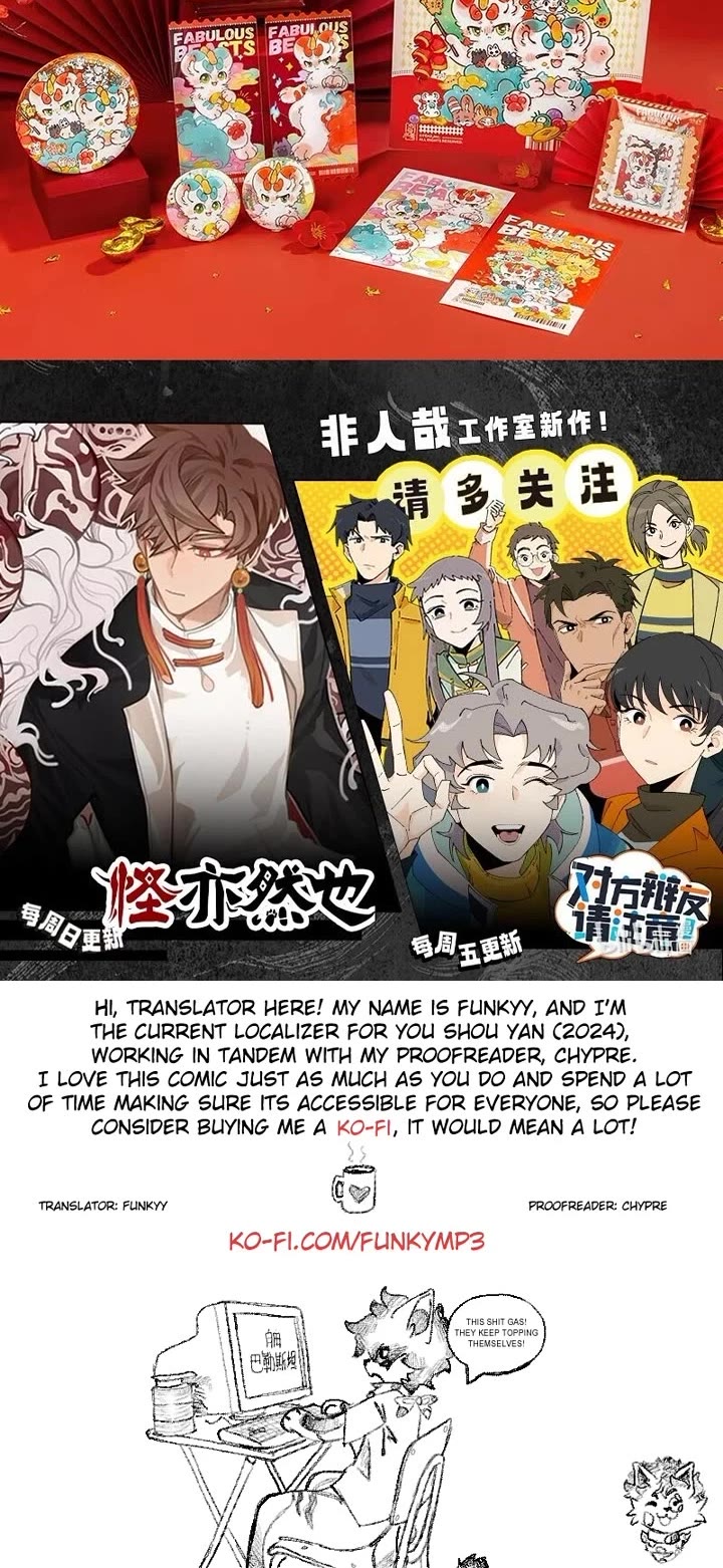 You Shou Yan chapter 833 page 4