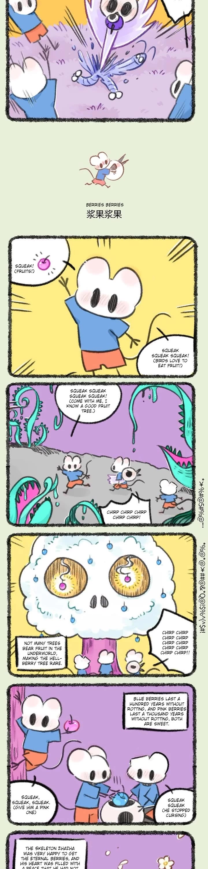 You Shou Yan chapter 834 page 2