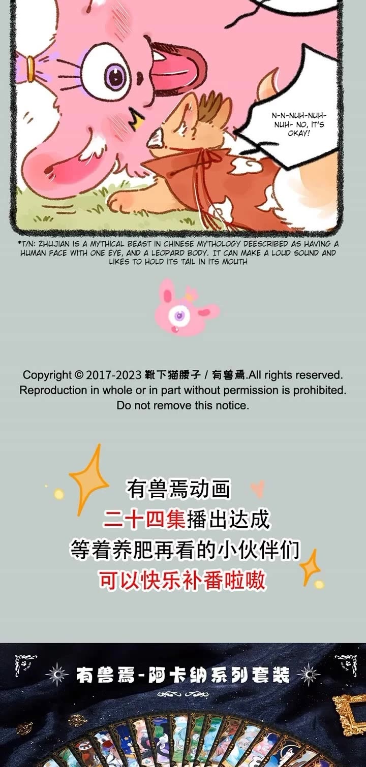You Shou Yan chapter 837 page 3