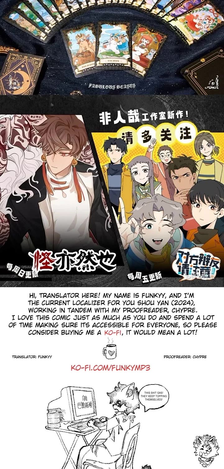 You Shou Yan chapter 837 page 4