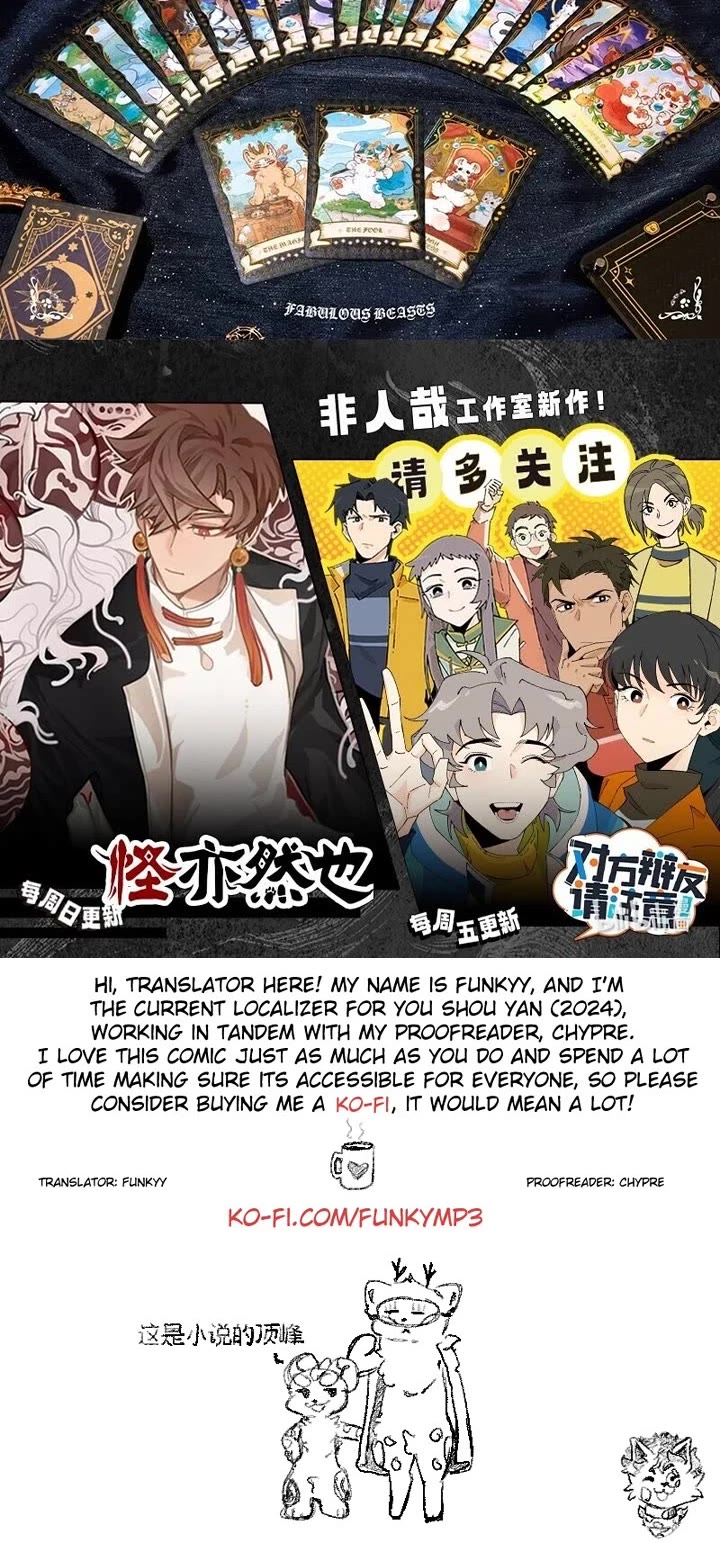 You Shou Yan chapter 838 page 4
