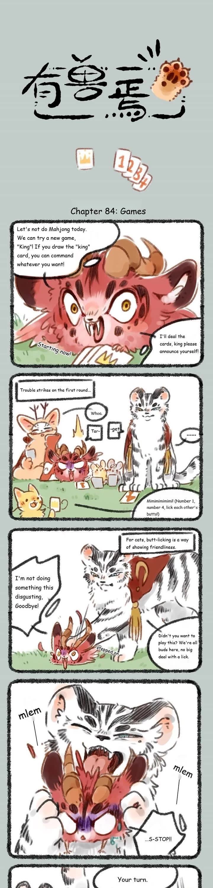 You Shou Yan chapter 84 page 1