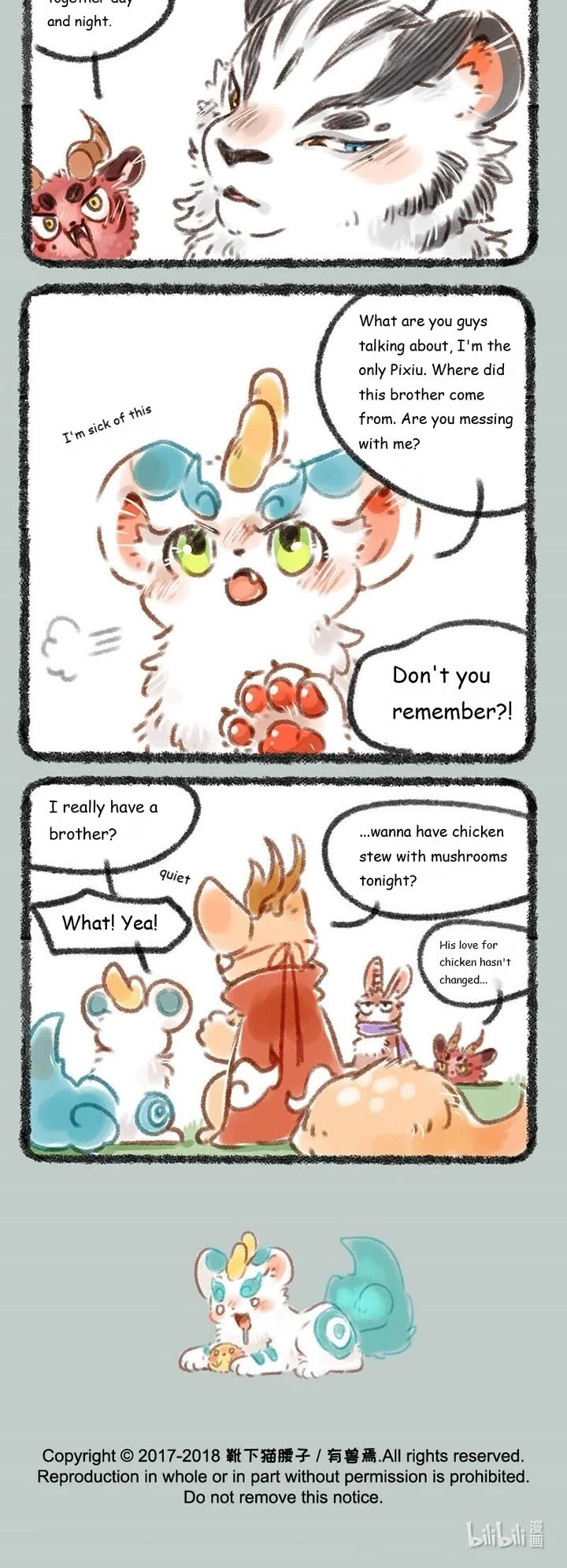 You Shou Yan chapter 84 page 3