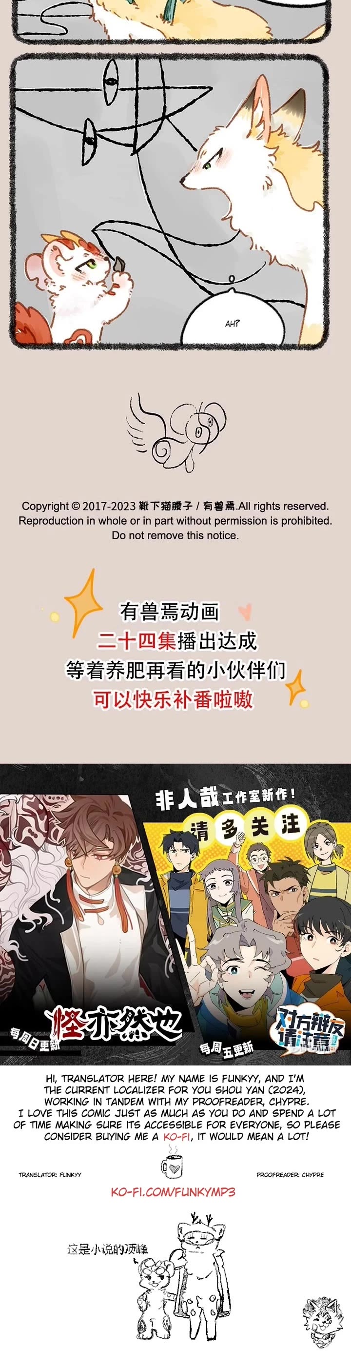 You Shou Yan chapter 841 page 3