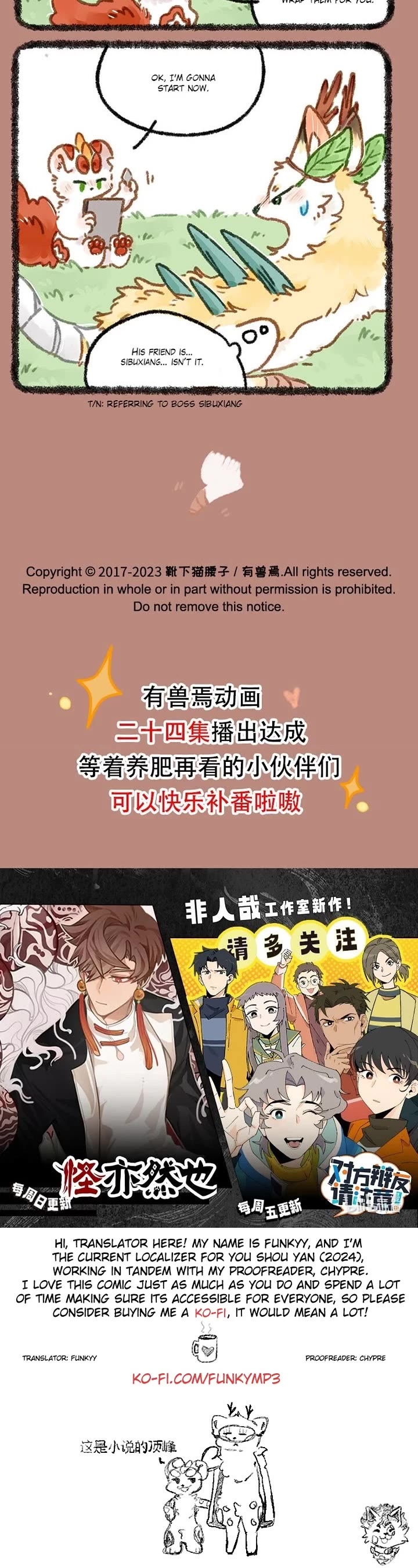 You Shou Yan chapter 843 page 3