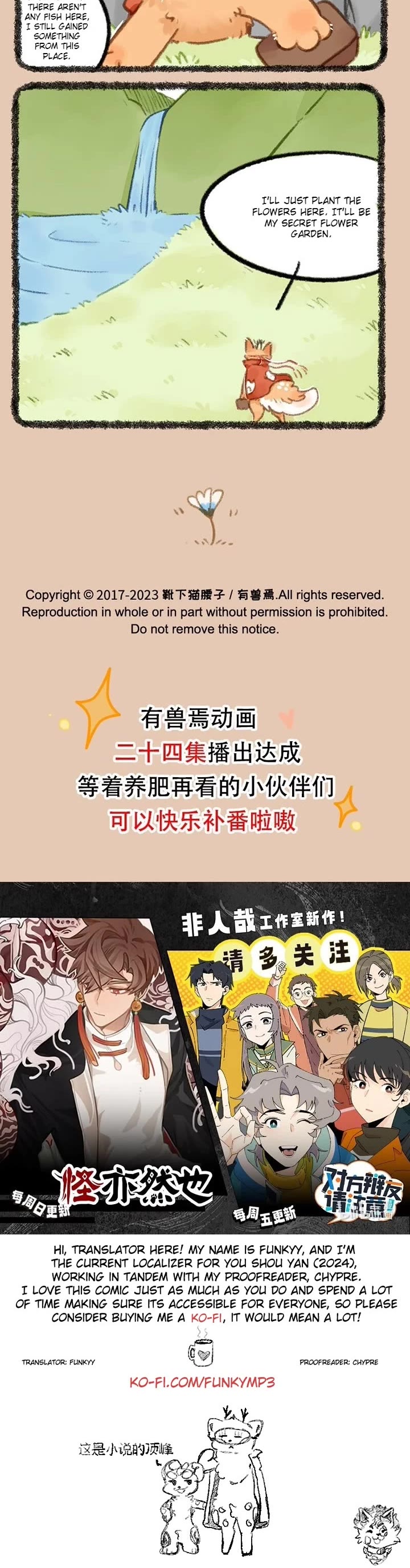 You Shou Yan chapter 845 page 3