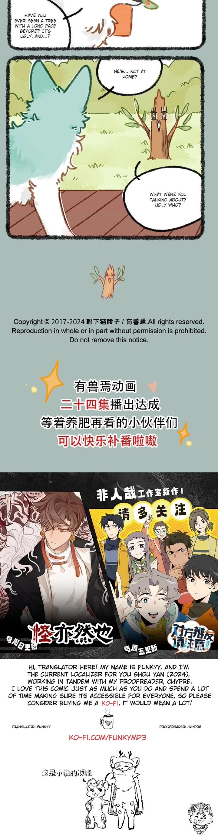 You Shou Yan chapter 850 page 3