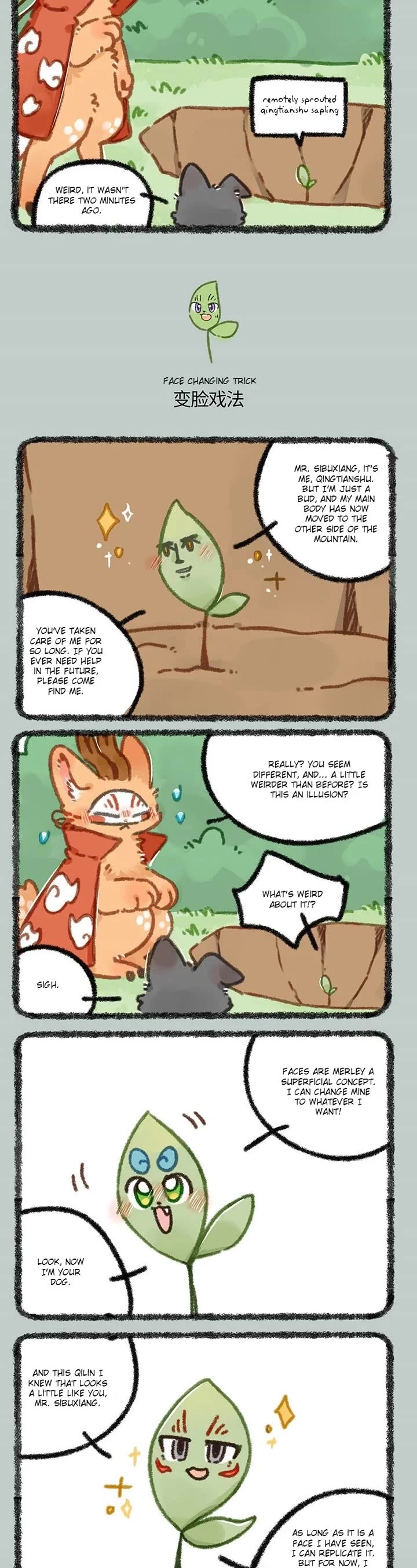 You Shou Yan chapter 853 page 2