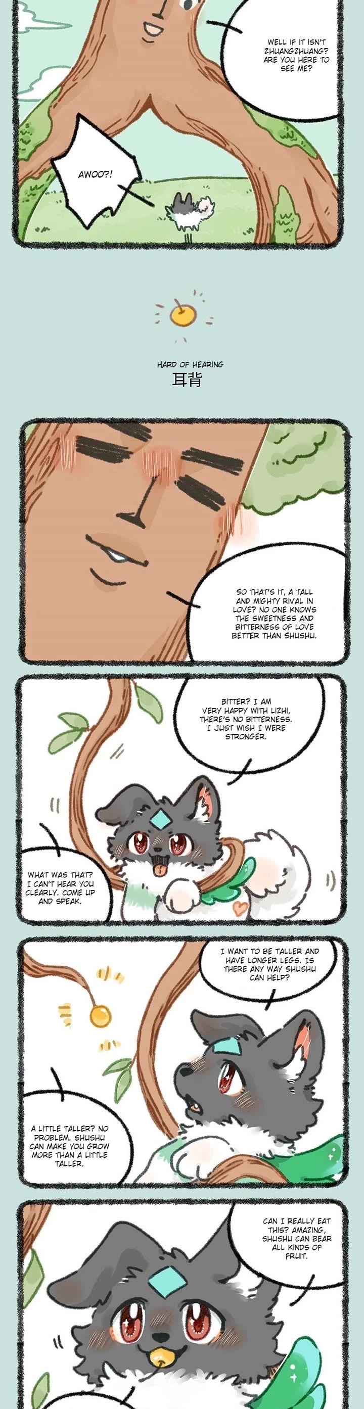 You Shou Yan chapter 858 page 2
