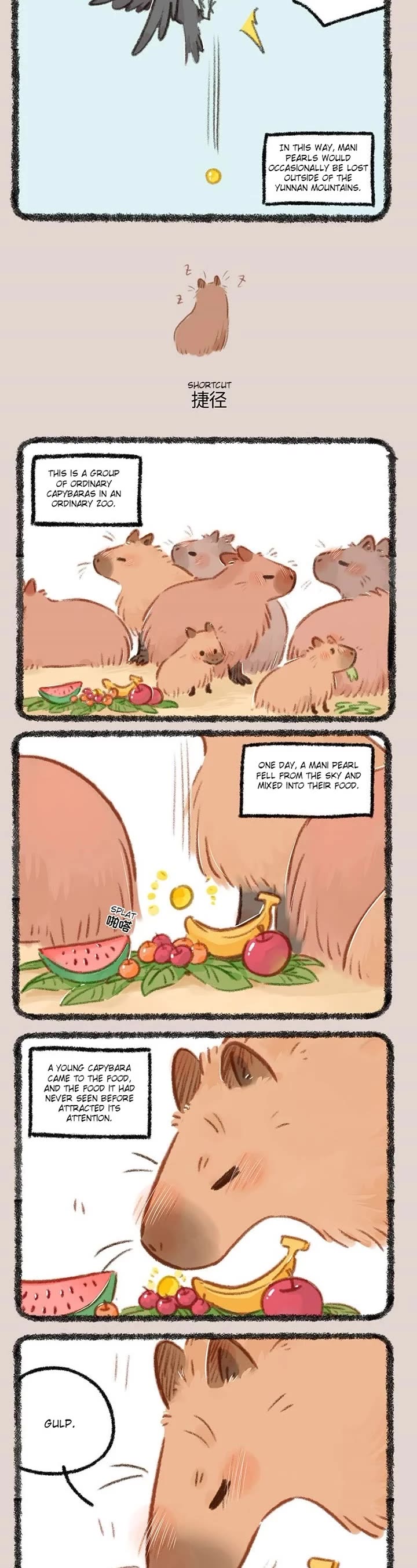 You Shou Yan chapter 860 page 2