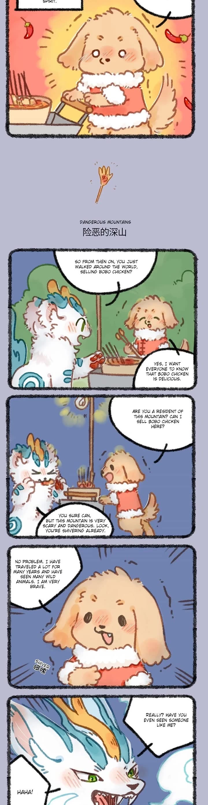You Shou Yan chapter 868 page 2
