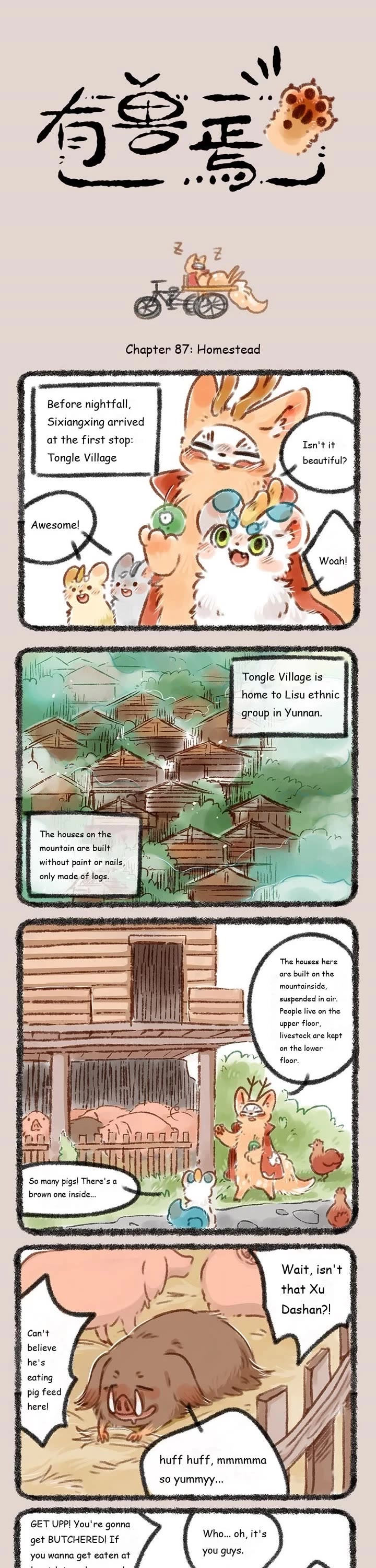 You Shou Yan chapter 87 page 1