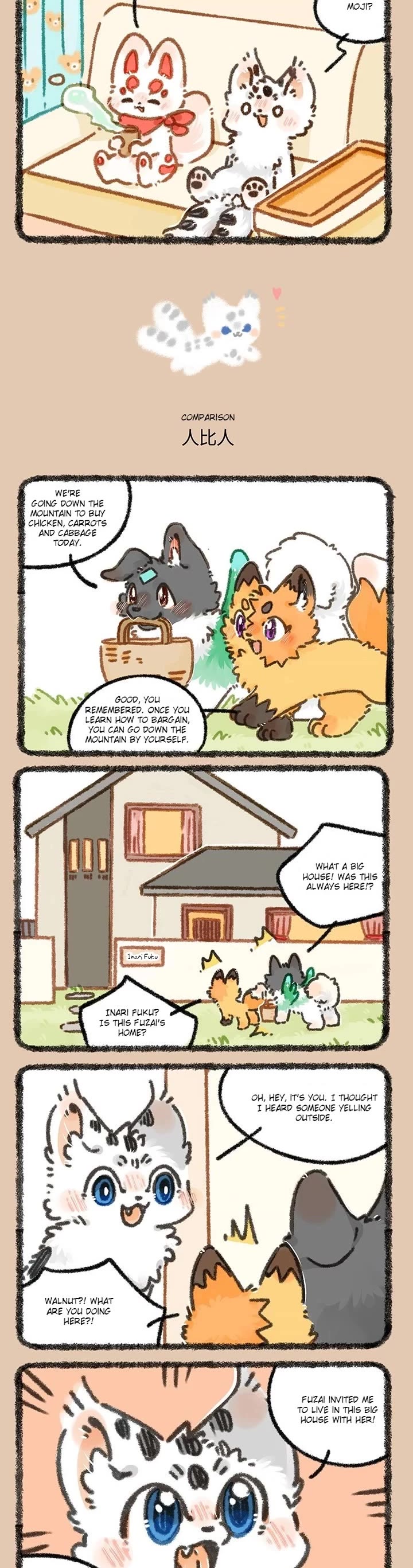You Shou Yan chapter 879 page 2
