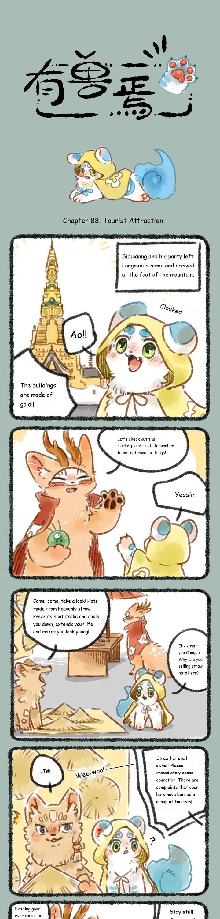 You Shou Yan chapter 88 page 1