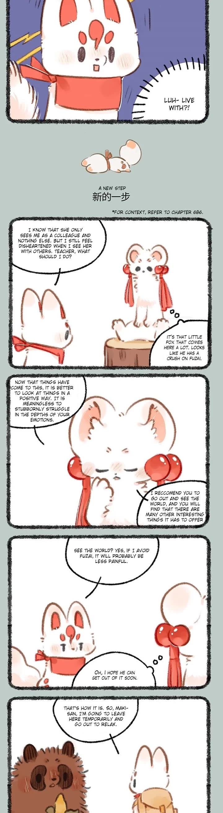 You Shou Yan chapter 888 page 2